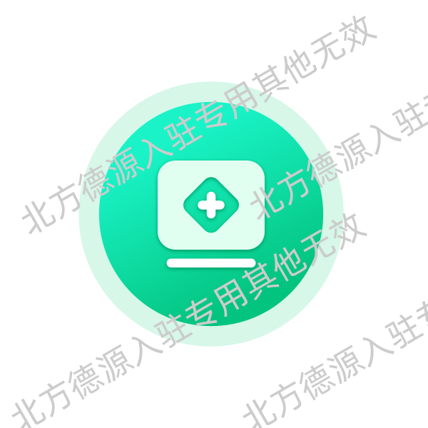 测试企业名称的