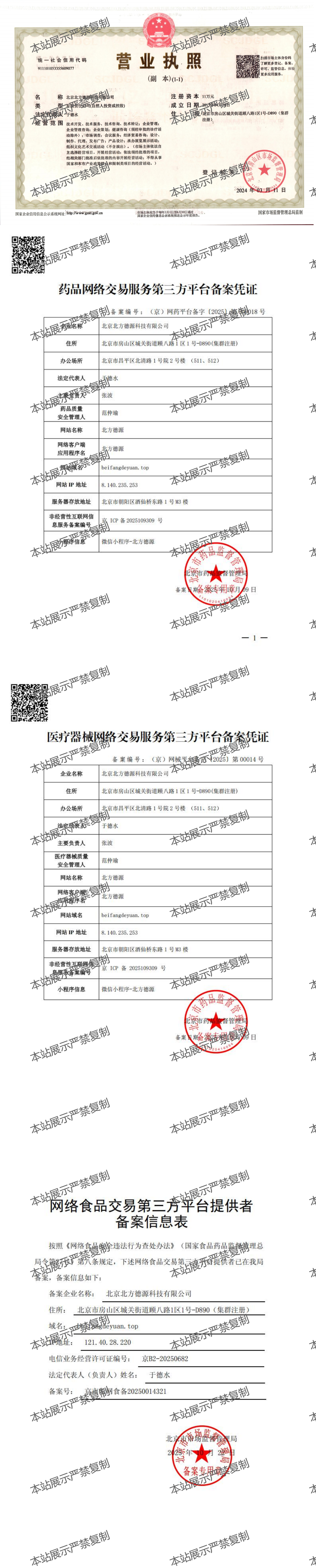 WPS拼图0.png