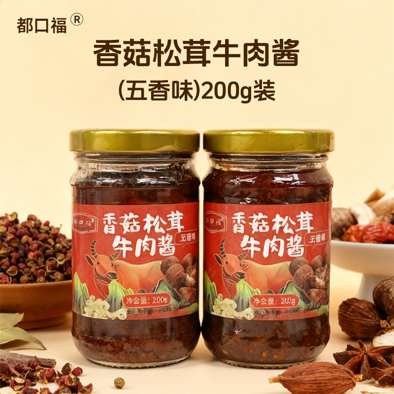 都口福香菇松茸牛肉酱电视同款下饭酱拌饭拌面佐餐酱200g/瓶
